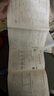 2025新版 四年級上下冊試卷測試卷全套 全優(yōu)沖刺100分測評卷人教部編版語(yǔ)文數學(xué)同步練習冊小學(xué)卷子資料單元期中期末考試卷練習題 【四下 語(yǔ)文+數學(xué)+英語(yǔ)】同步測試卷 曬單實(shí)拍圖