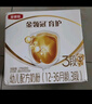 伊利金領(lǐng)冠育護【5倍DHA好腦力】幼兒奶粉3段(1-3歲)1200g三聯(lián)裝 曬單實(shí)拍圖