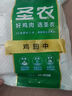 圣農(nóng)雞翅根2斤冷凍烤雞翅根小雞腿清真燒烤鹵味食材  白羽雞 曬單實(shí)拍圖