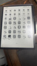 科大訊飛【重磅新品】智能辦公本X5 10.65英寸 墨水屏電紙書 電子書閱讀器 平板電腦 手寫筆記本電紙書 曬單實拍圖