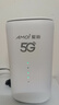 夏新5g隨身wifi6移動(dòng)無(wú)線(xiàn)免插卡路由器cpe全網(wǎng)通千兆雙頻便攜式車(chē)載上網(wǎng)卡高速流量 5G狂暴性能版【滿(mǎn)血性能光纖級網(wǎng)速】 曬單實(shí)拍圖