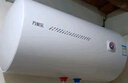 萬(wàn)家樂【小浴神D40-H111B(S)安全耐用】電熱水器40升 專利防漏電2200W速熱大水量?jī)?chǔ)水式小型家用 曬單實(shí)拍圖