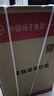 YANGZI中國揚子集團波輪洗衣機全自動(dòng)家用小型洗烘一體脫水甩干機大容量 出租屋宿舍公寓辦公室節能 10KG【藍光洗護+智能風(fēng)干+防纏繞】 曬單實(shí)拍圖