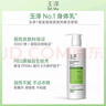 玉澤（Dr.Yu）爽膚水 皮膚屏障修護(hù)專研清透爽膚水 補(bǔ)水保濕平衡水油 清爽修護(hù) 爽膚水80ml 曬單實(shí)拍圖