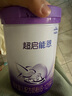 雀巢（Nestle）超啟能恩 較大嬰兒配方奶粉 2段 （6-12月齡適用）850g 曬單實(shí)拍圖
