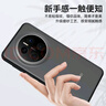 藍猩先生適用華為Mate70Pro/Pro+手機殼mate70pro保護套護甲磨砂親膚抗指紋超薄防摔保護殼  曬單實拍圖