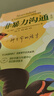 京東自營(yíng) 非暴力溝通 （修訂版）溝通技巧 人際交往書(shū)籍 口才培養 好好說(shuō)話(huà) 父親節禮物 曬單實(shí)拍圖