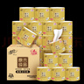 清風(fēng)【李昀銳同款】有芯卷紙原木金裝 4層加厚140克*27卷 衛生紙 整箱 曬單實(shí)拍圖