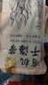 元瀧 有機干海帶500g 頭段45cm 特厚日曬海帶干貨昆布 霞浦源頭直發(fā) 曬單實拍圖