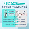 LF-LLAMA 應激噴丁10粒加巴噴丁貓用貓咪防應激貓暈車(chē)狗尿閉費洛蒙噴霧 曬單實(shí)拍圖