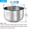 美的 電飯煲5升內(nèi)膽MB-FS5041 RS5057 FB50Easy501 103 50E511 MB-FB50Easy501匠銅聚能釜內(nèi)鍋5升 曬單實(shí)拍圖