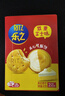 樂(lè )之夾心可酥餅雙重芝士味6盒裝402g 夾心餅干 休閑零食 早餐下午茶 曬單實(shí)拍圖