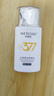 水密碼377美白防曬乳40gSPF50+高倍防水防汗隔離戶(hù)外學(xué)生軍訓防曬霜 曬單實(shí)拍圖