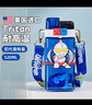 cica奧特曼雙飲兒童水杯夏季tritan小學(xué)生寶寶方形網(wǎng)紅雙頭吸管水壺子 初代奧特曼520ml（吸管+直飲） 曬單實拍圖