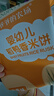 爺爺?shù)霓r(nóng)場嬰幼兒米餅寶寶零食 鮮蝦片泡芙小饅頭兒童零食 【嬰標(biāo)米餅】水果味32g 曬單實(shí)拍圖