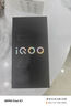 vivo iQOO Z10 Turbo+ 8000mAh超薄藍海電池 天璣9400+ 自研電競芯片Q2 144Hz光域護眼屏 國補游戲手機 極地灰 12GB  256GB 官方標配 曬單實拍圖