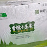 京鮮生 西雙版納香糯小玉米 凈重4斤 禮盒裝 低脂粗糧 多種包裝隨機發(fā)貨 曬單實拍圖