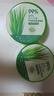 Tondi 蘆薈膠曬后修復皮膚補水保濕凝膠蘆薈膏面霜護膚品*2罐裝 曬單實拍圖