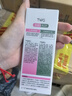 TWG壬二酸15%凝膠配水楊酸細致毛孔霜黑頭閉口粉刺套裝30ml*2 曬單實(shí)拍圖