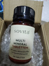Sovita【德國進(jìn)口】多種復合礦物質(zhì)維生素片鉀補充劑微量元素鐵鎂硒鋅 單瓶裝 德國進(jìn)口 曬單實(shí)拍圖
