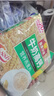 皇麥世家早餐燕麥片皇麥世家燕麥片早餐即食營(yíng)養沖飲牛奶高鈣麥片中老年 【2袋1500g共60小包】牛奶高鈣*2 曬單實(shí)拍圖