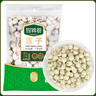 珍錦薈磨皮蓮子250g 通芯機器湘潭特產(chǎn)磨皮白蓮 桂圓百合銀耳羹煲湯食材 曬單實(shí)拍圖