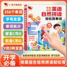 孩悅 漢語(yǔ)拼音拼讀訓練點(diǎn)讀發(fā)聲書(shū)自然拼讀 會(huì )說(shuō)話(huà)的早教有聲書(shū)幼兒拼音啟蒙兒童識字大王幼小銜接開(kāi)學(xué)必備趣味學(xué)習拼音漢字認字神器點(diǎn)讀書(shū) 曬單實(shí)拍圖