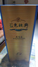 洋河海之藍兄弟款白酒邃之藍綿柔濃香藍色經(jīng)典 42度 500mL 1瓶 試用 曬單實(shí)拍圖