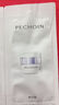 百雀羚（PECHOIN）至臻皙白2.0（水乳精華霜）1.5ml*4美白淡斑提亮【專(zhuān)享試用裝】 曬單實(shí)拍圖