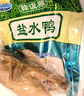 韓復(fù)興中華老字號(hào)精品鹽水鴨1kg兩斤南京特產(chǎn)伴手禮鹵味熟食 曬單實(shí)拍圖