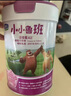 君樂(lè )寶小小魯班詮維愛(ài)A2兒童配方奶粉4段(3周歲以上)800g 乳鐵蛋白 曬單實(shí)拍圖
