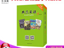 【官方獨家】典范英語(yǔ)9 英語(yǔ)分級閱讀 英文原版章節書(shū) 中學(xué)課外閱讀 弘書(shū)閣原版引進(jìn) 曬單實(shí)拍圖