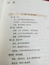 張其成全解太乙金華宗旨 原版 張其成 太乙金華錄今譯 張至順 呂祖全書 講易經(jīng)全解周易黃帝內(nèi)經(jīng)養(yǎng)生原理修身養(yǎng)性 書籍 曬單實(shí)拍圖
