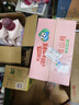 李子園山楂復(fù)合果蔬汁飲品400ml*15杯裝整箱 曬單實拍圖
