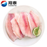 翔泰海南羅非魚(yú)鯛魚(yú)柳450g/袋 6~7片 魚(yú)片火鍋 生鮮魚(yú)類(lèi) 海鮮水產(chǎn)中秋 曬單實(shí)拍圖