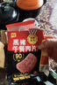 美好今日買(mǎi)就送一片】黑豬片午餐肉90%減鹽早餐泡面搭檔獨立包裝 買(mǎi)就送一片】黑豬午餐肉1盒(6片) 曬單實(shí)拍圖