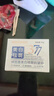 傾麗雅377面霜美白淡斑抗皺淡斑提亮膚色保濕補水改善深層雀斑煙酰胺 【377美白祛斑面霜50g】*2瓶 正品保障（贈送運費險） 曬單實(shí)拍圖