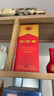 劍南春 水晶劍 38度 558ml 單瓶裝 濃香型白酒 低度水晶劍 曬單實(shí)拍圖