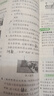 2026版萬唯中考情境題 八年級物理上冊人教版 曬單實拍圖