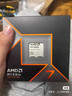AMD 銳龍 7 9700X處理器(R7) 4nm 8核16線(xiàn)程 加速頻率至高5.5GHz盒裝CPU 暢玩黑神話(huà)悟空/阿凡達/魔獸 曬單實(shí)拍圖