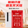 準(zhǔn)航滅火毯防火毯急救商用廚房家用國家消防認(rèn)證玻璃纖維逃生毯1.5 曬單實拍圖