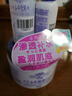 娥佩蘭（OPERA）薏苡仁精華啫喱180g（生日禮物 薏仁膏 保濕精華 面霜 ） 曬單實拍圖