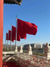 北京私人定制 北京自由行 北京各景點定制 行程定制 北京一日游 私信客服制定私人行程 9月、10月 曬單實拍圖