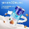 露露杏仁露經(jīng)典240ml*20罐 杏仁露飲料整箱早餐中秋送禮團圓禮盒 曬單實(shí)拍圖