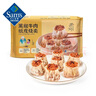 蔡瀾 黑椒牛肉紙皮燒賣(mài) 1.32千克 1.32kg 曬單實(shí)拍圖