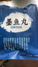 潮興記 潮汕墨魚(yú)丸250g 手工魚(yú)丸新鮮手打空氣炸鍋火鍋丸子丸料生鮮食材 曬單實(shí)拍圖