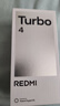小米 REDMI Turbo 4 國(guó)家補(bǔ)貼 天璣 8400-Ultra IP68防水 12GB+256GB 祥云白 曬單實(shí)拍圖