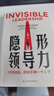 【全2冊】隱形領(lǐng)導力+識人用人管人職場(chǎng)晉升管理商務(wù)應酬處世哲學(xué)正版必閱讀圖書(shū)籍 曬單實(shí)拍圖