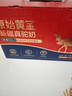 原始黃金新疆駱駝奶粉330g*2罐益生菌駝乳粉無蔗糖中老年兒童成人奶粉禮盒 曬單實(shí)拍圖