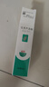 完美補水保濕曬后修護面霜緊致皮膚粗糙祛痘溫和不刺激蘆薈凝膠40g 曬單實拍圖